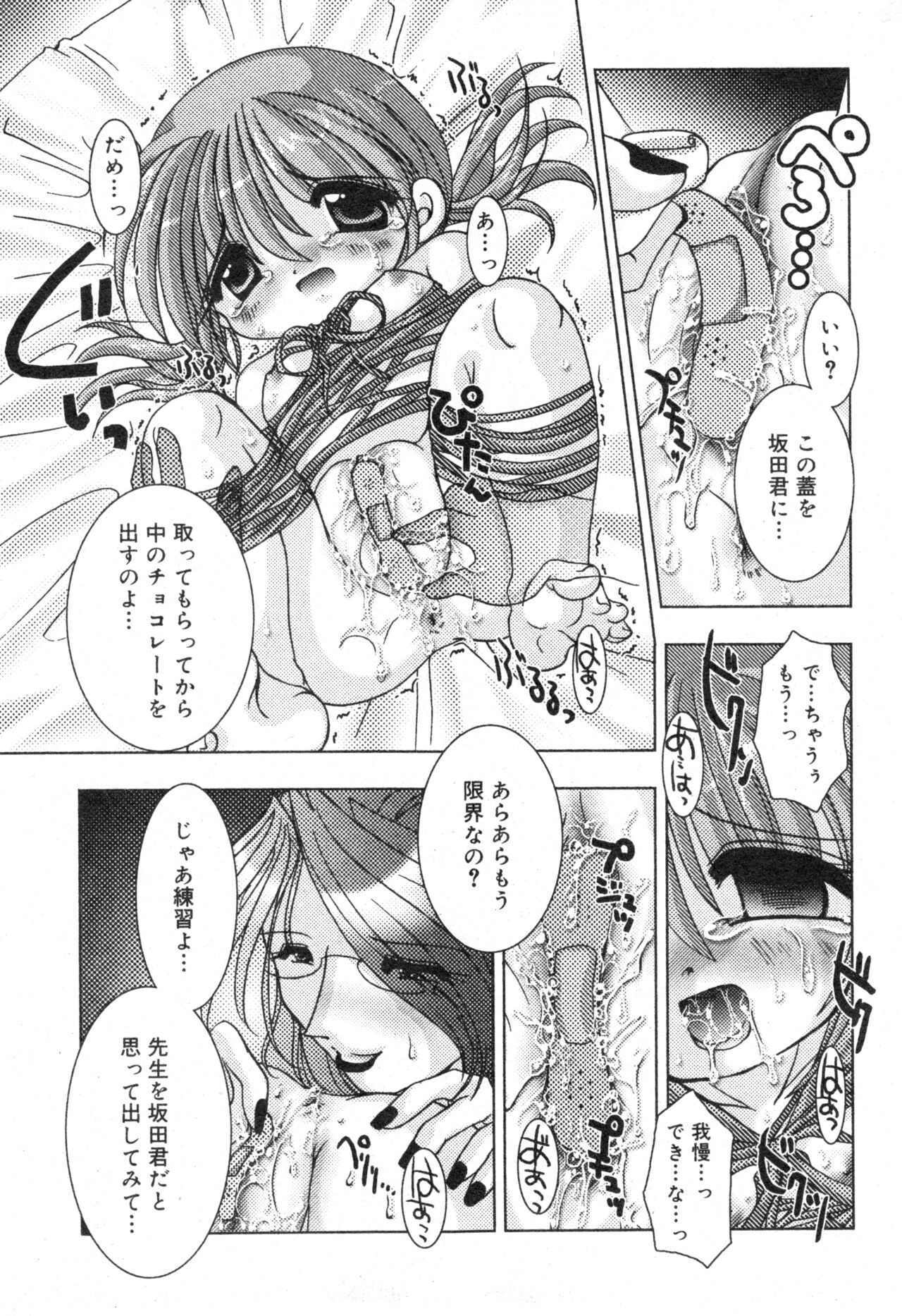 Page 169