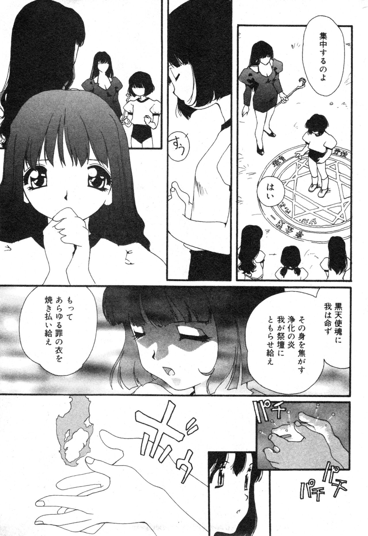 Page 177