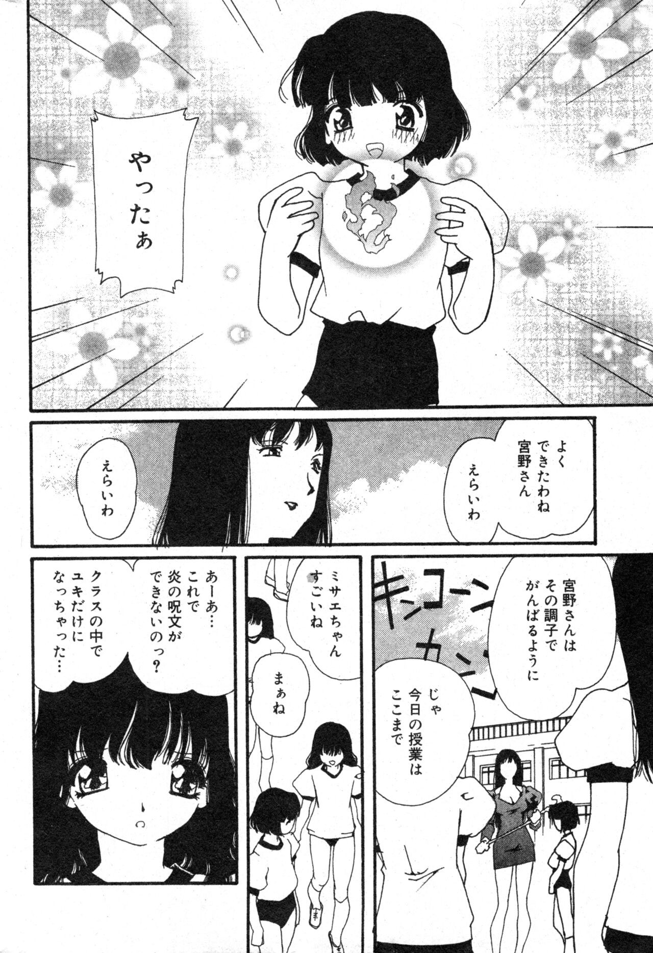 Page 178