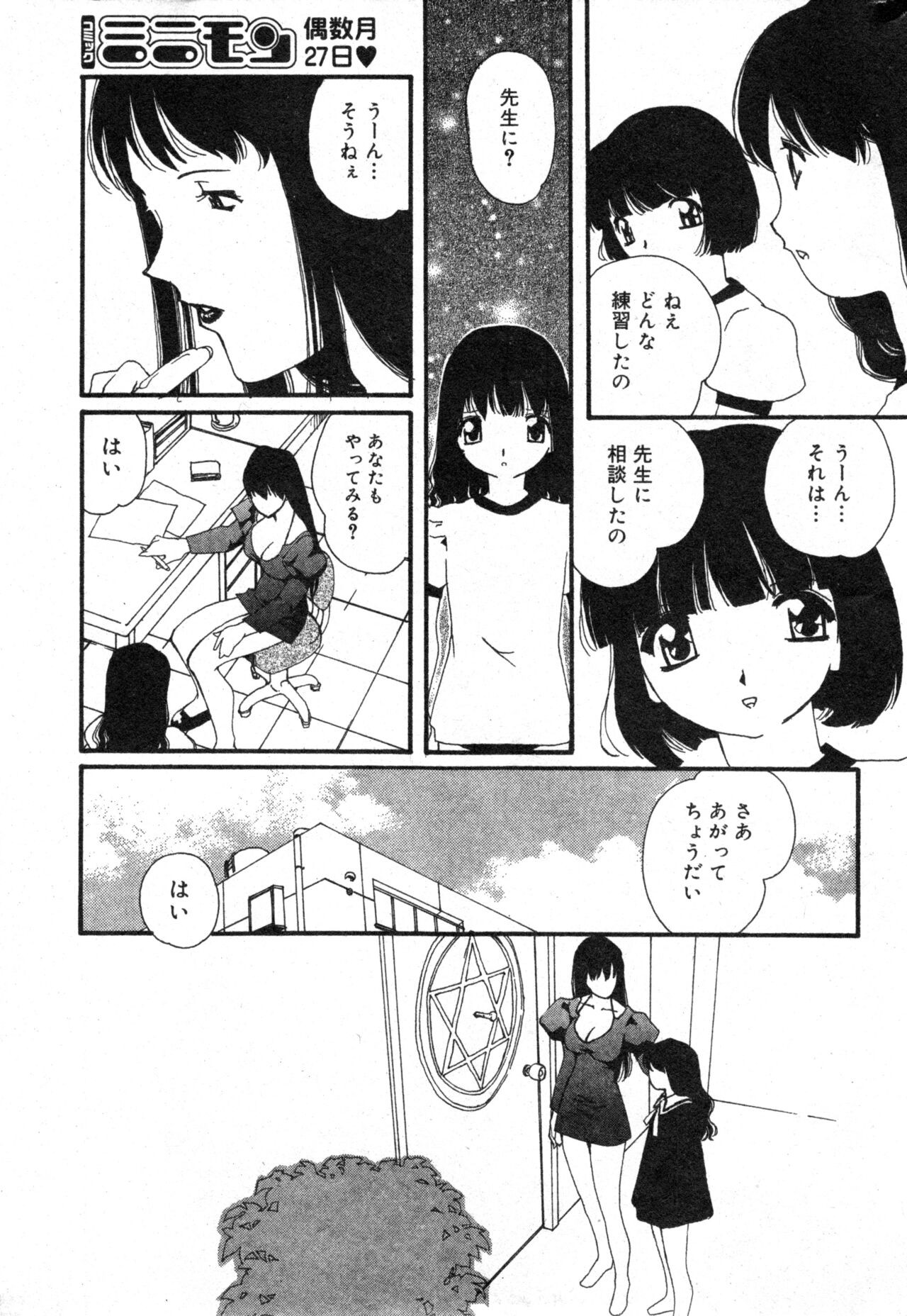 Page 179