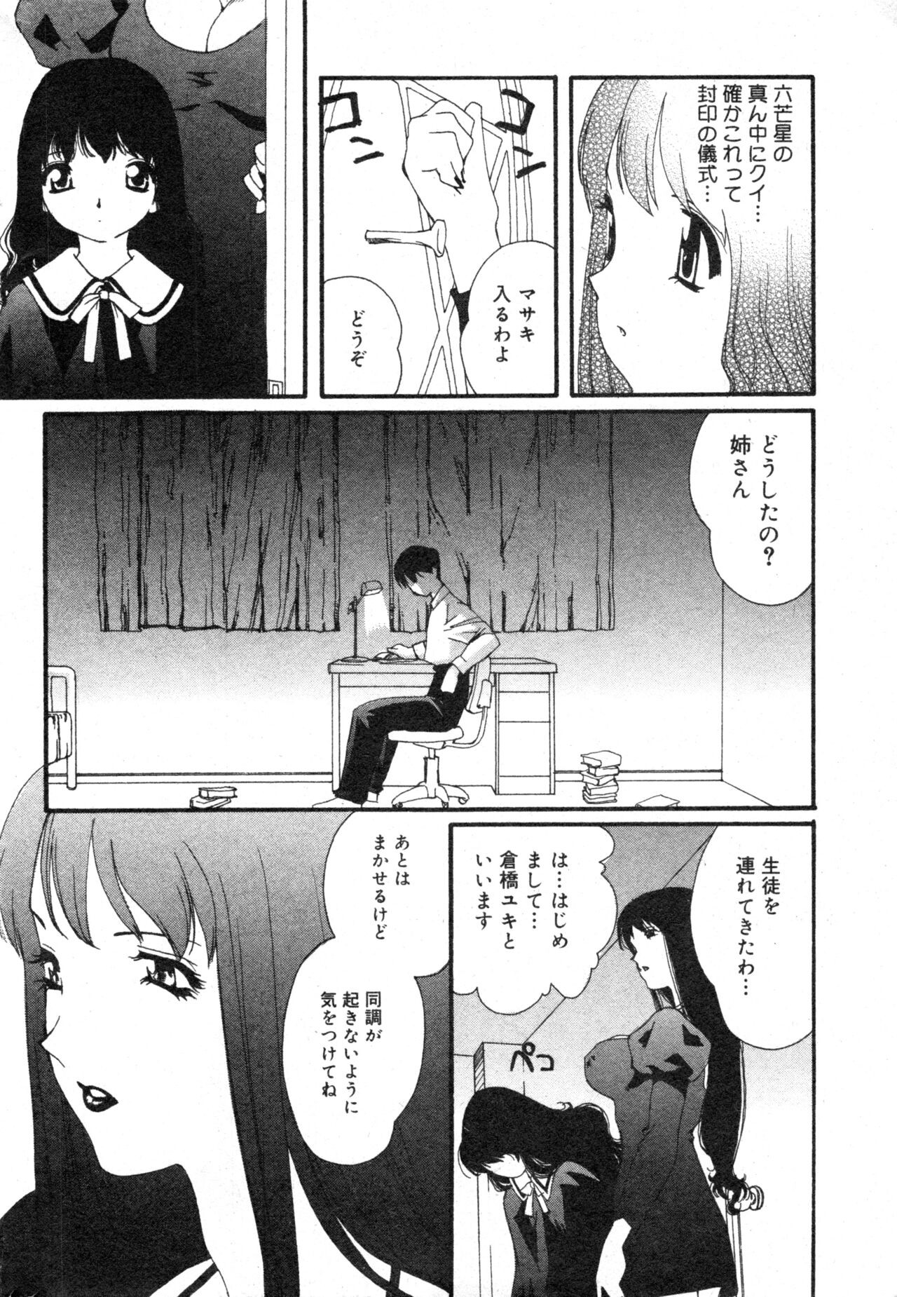 Page 180
