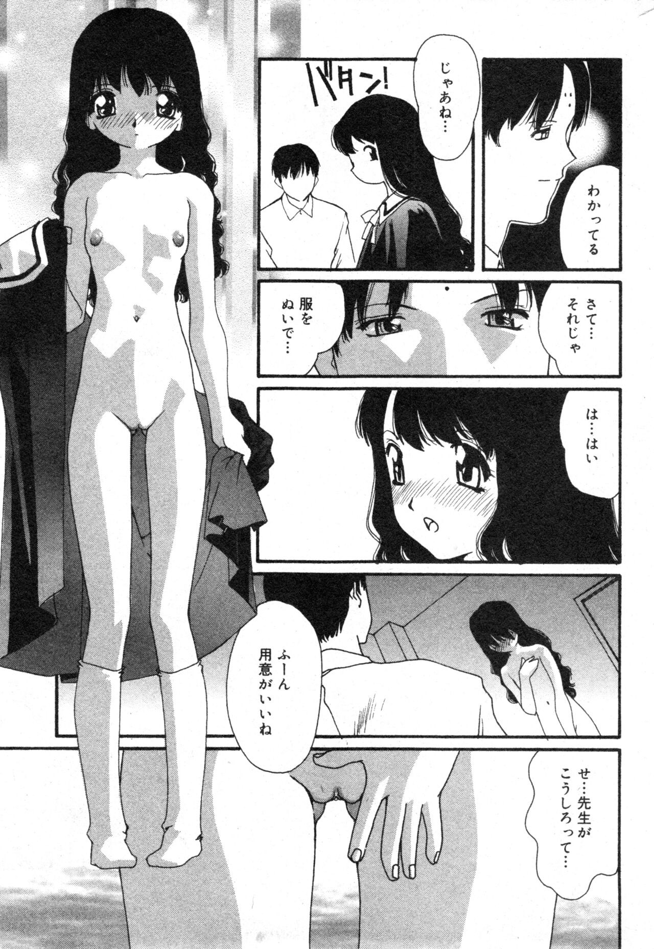 Page 181