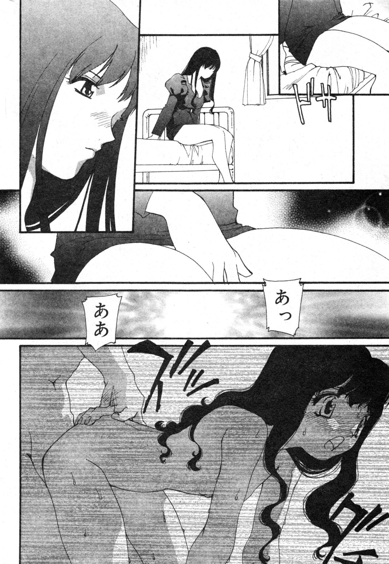 Page 182