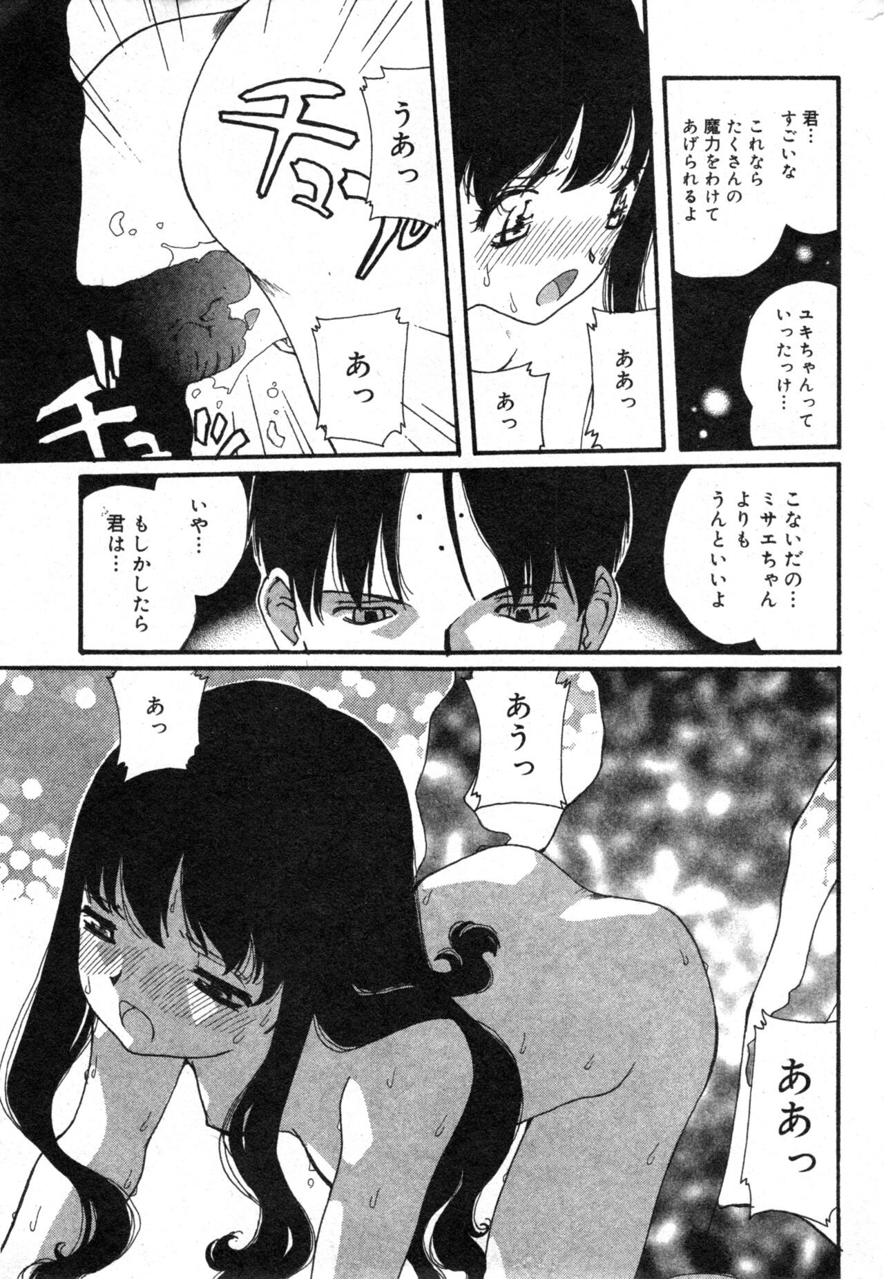 Page 183