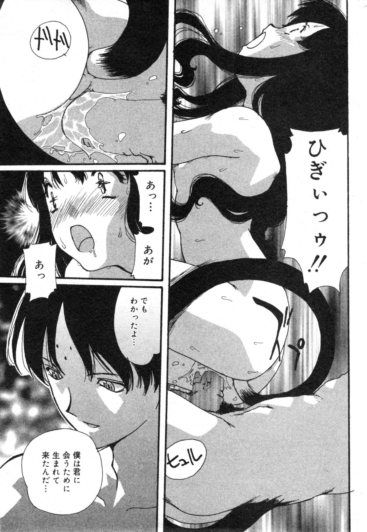 Page 185