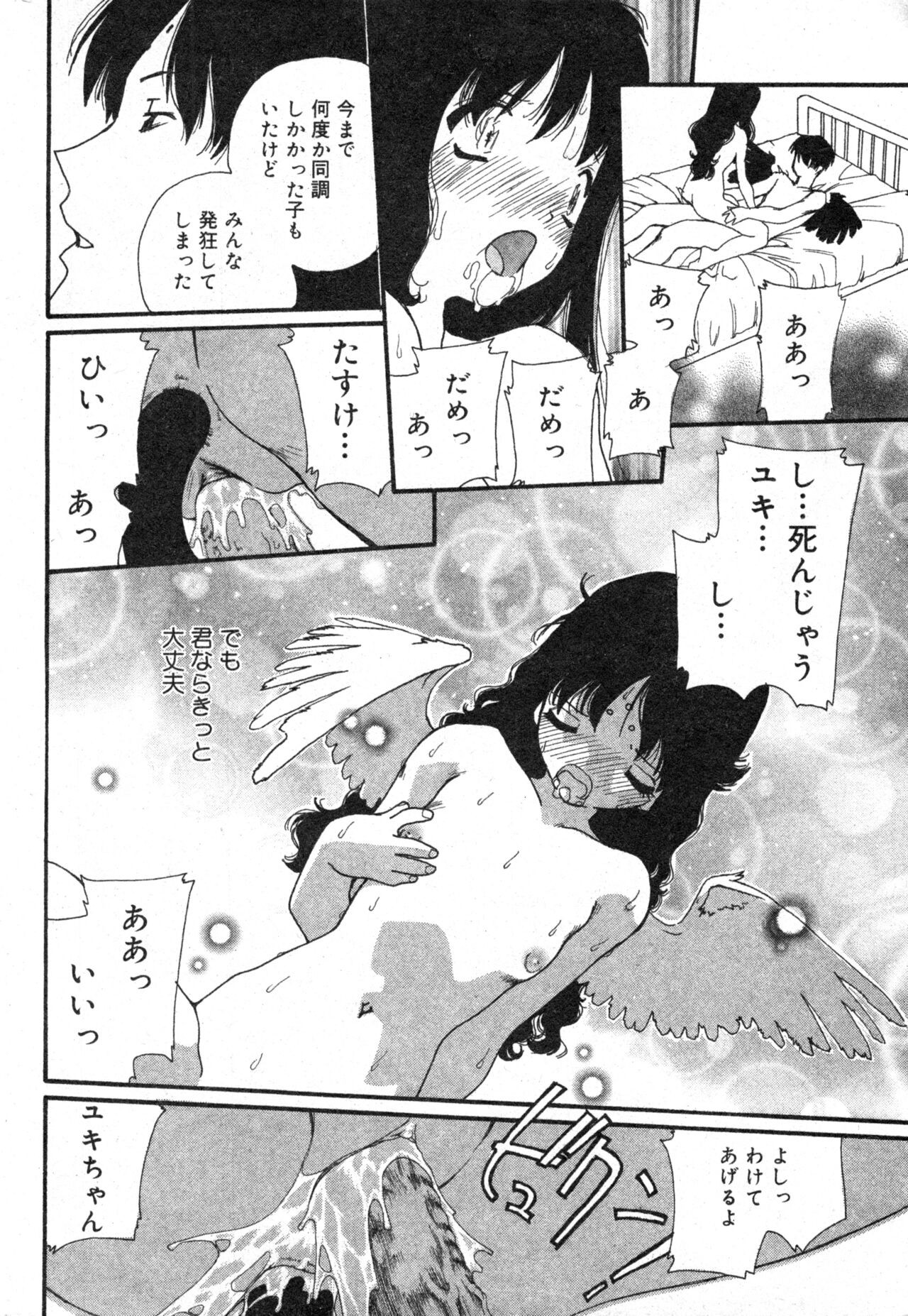 Page 186