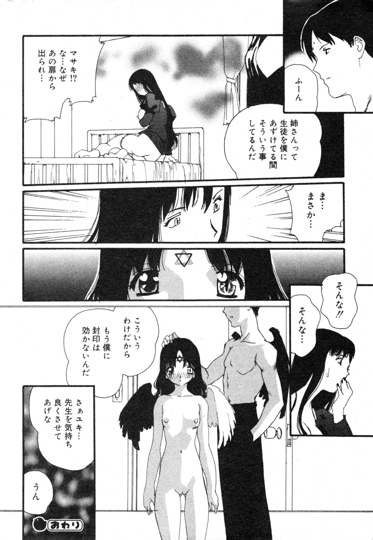 Page 188