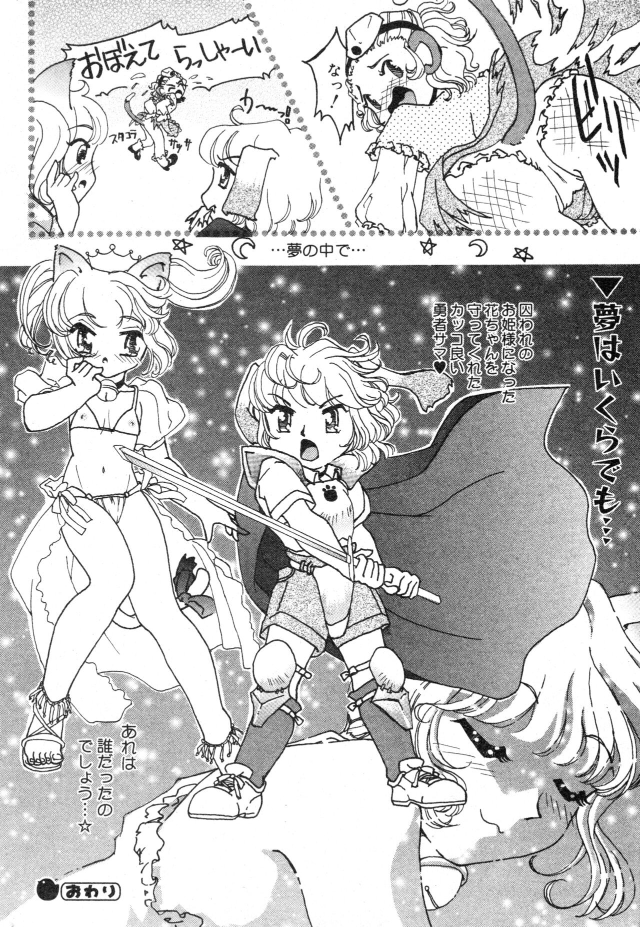 Page 192