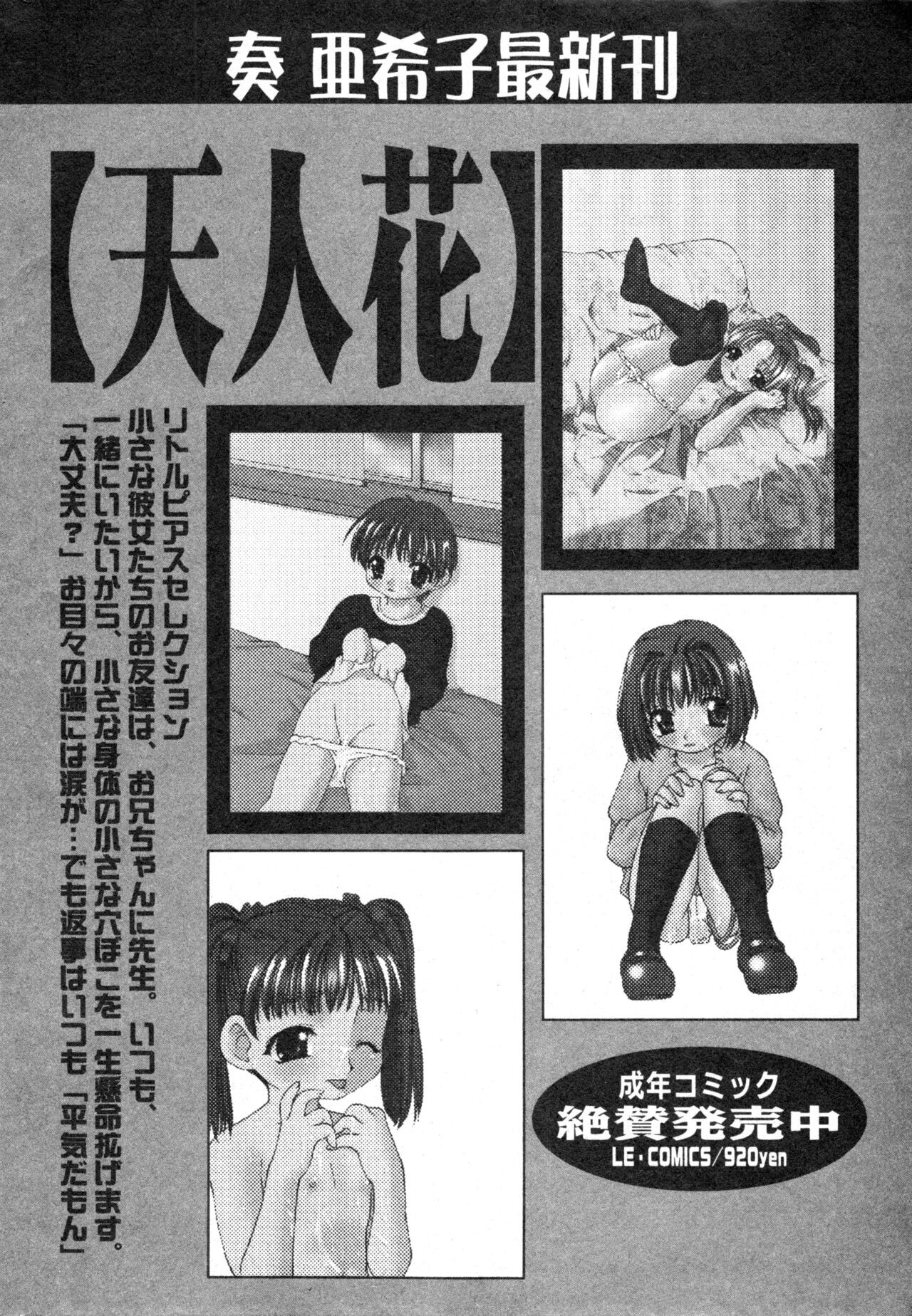 Page 196