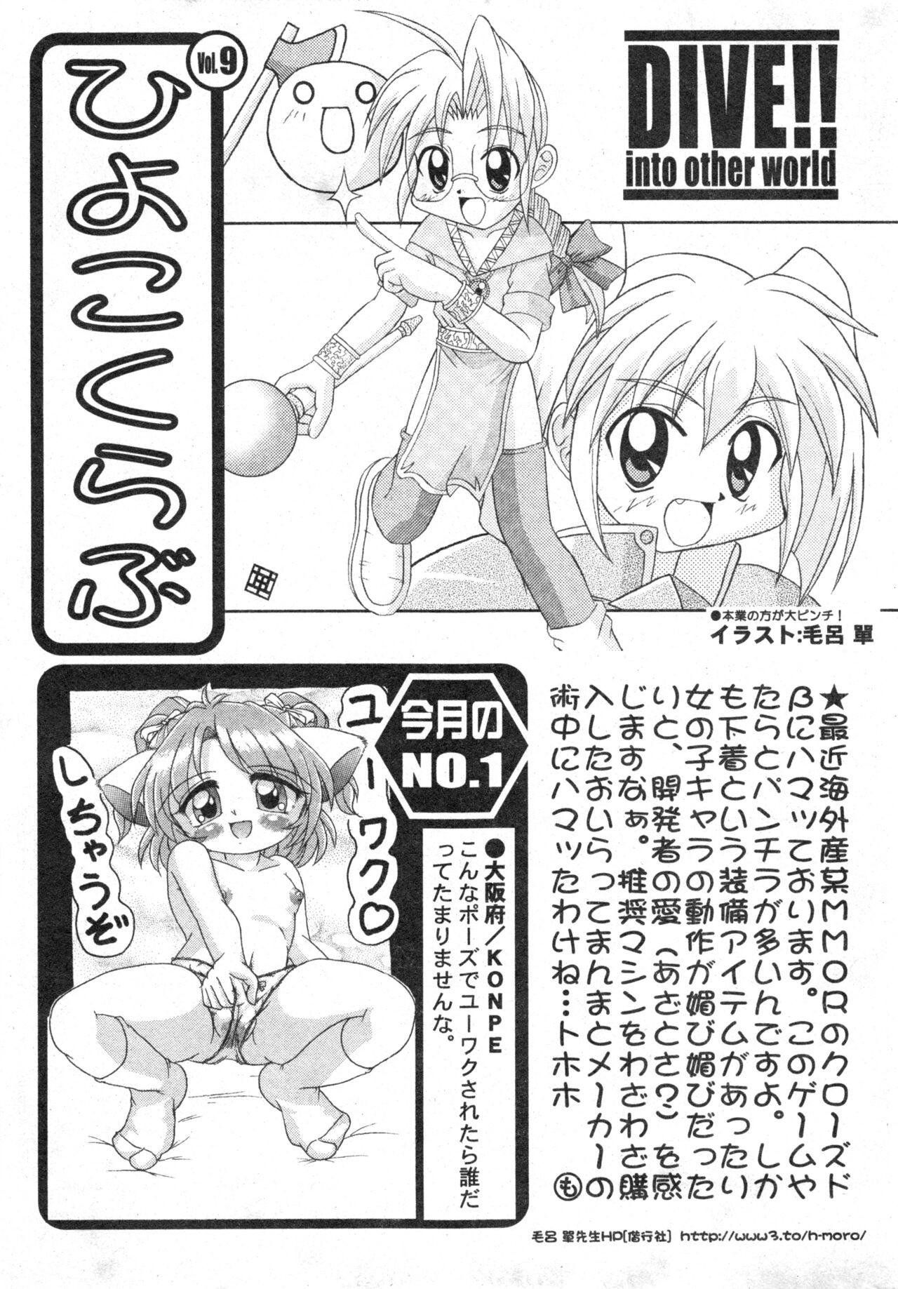 Page 199