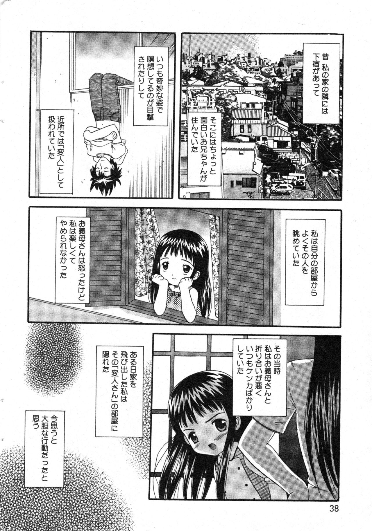 Page 38