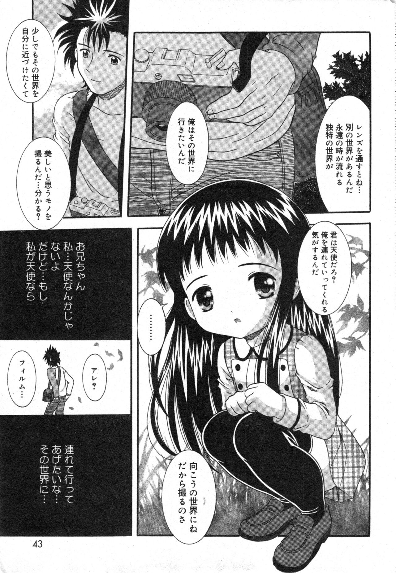 Page 43