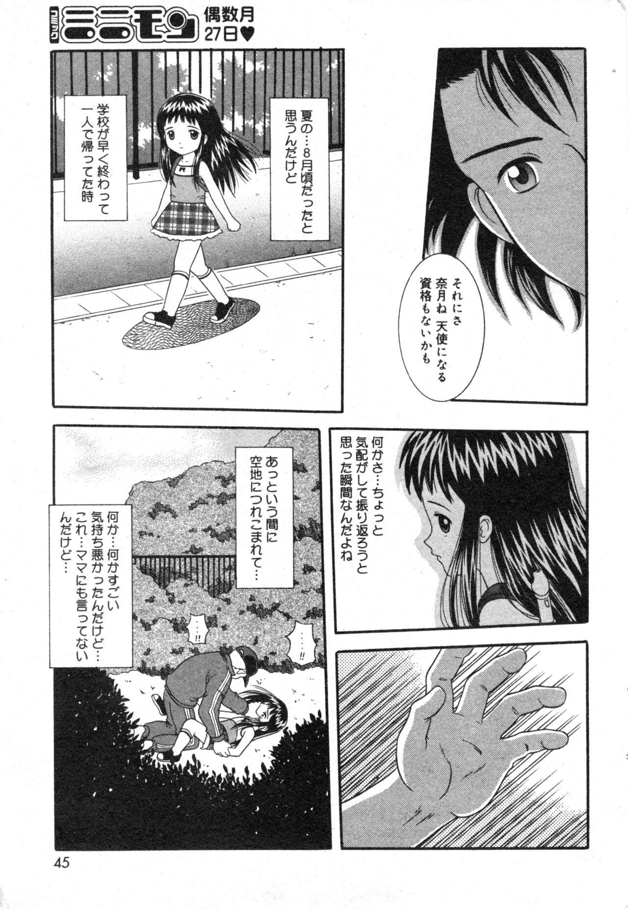 Page 45