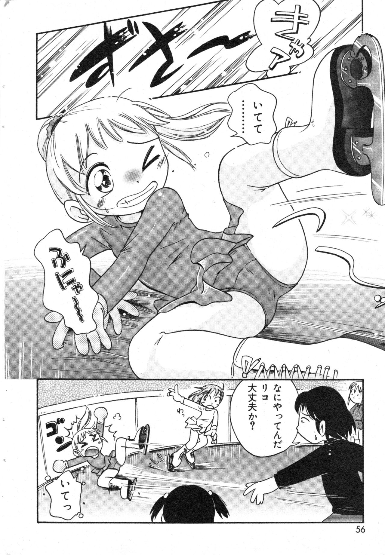 Page 56
