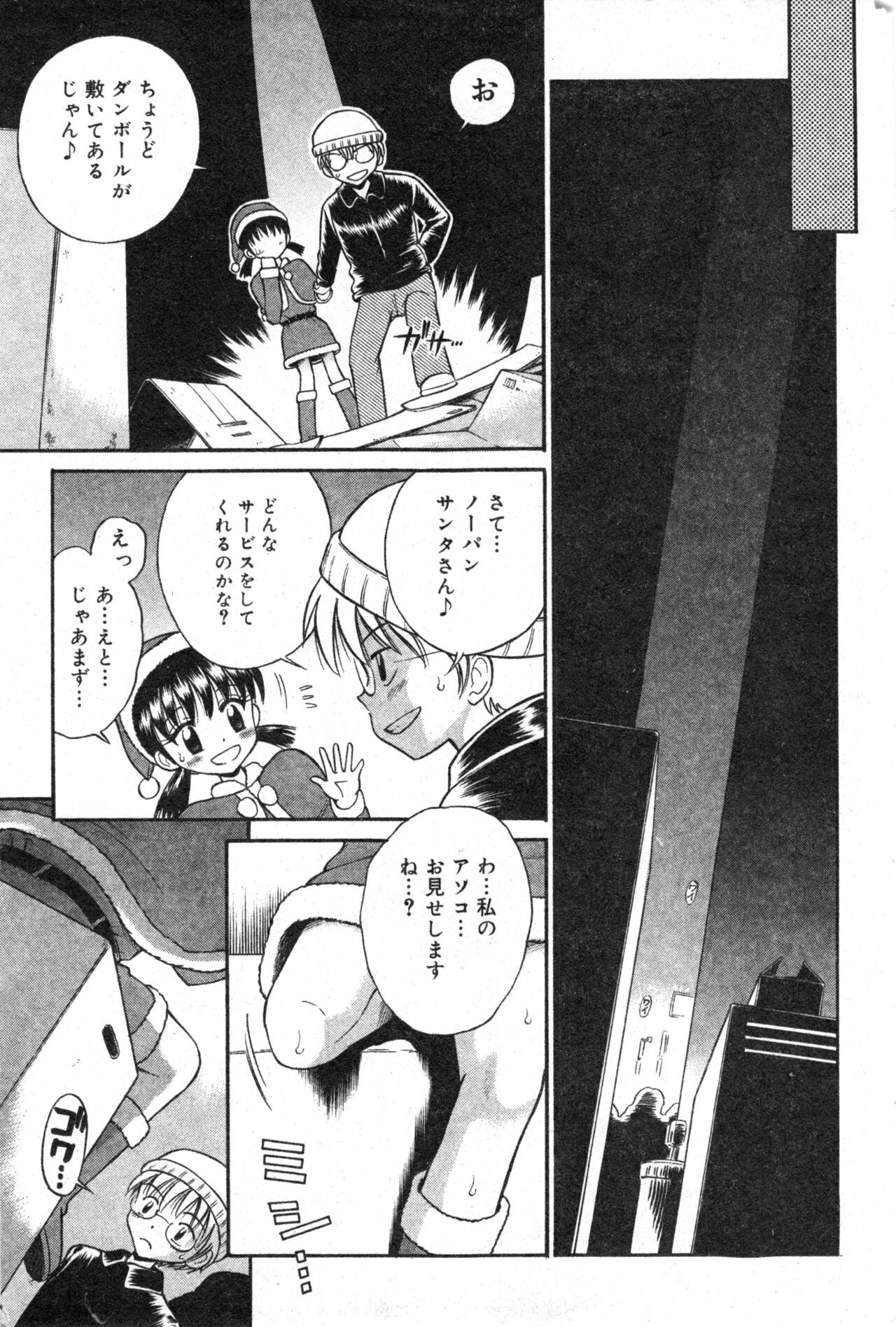 Page 75