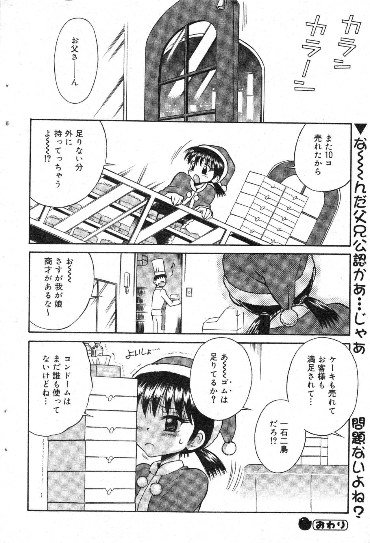 Page 86