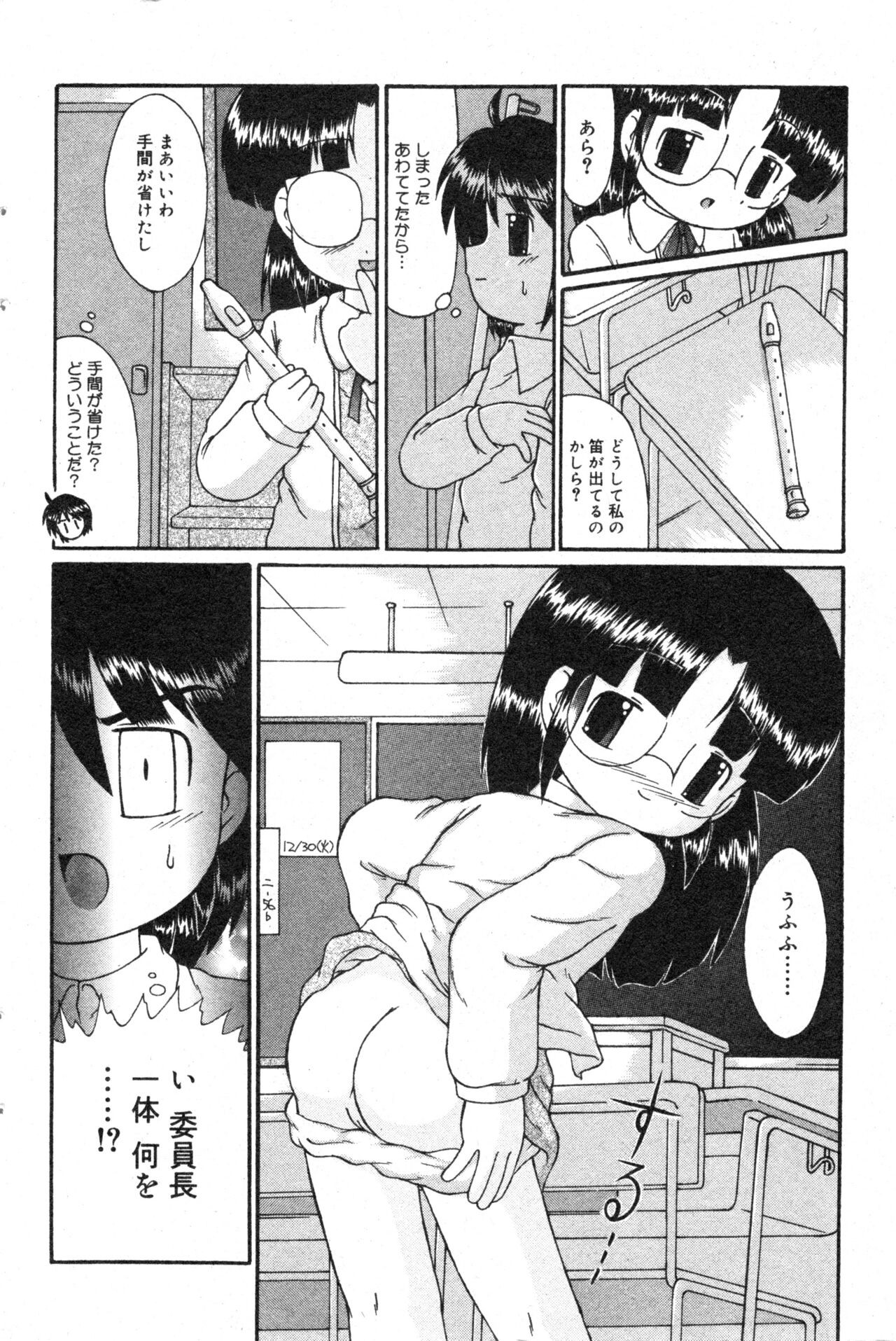 Page 88