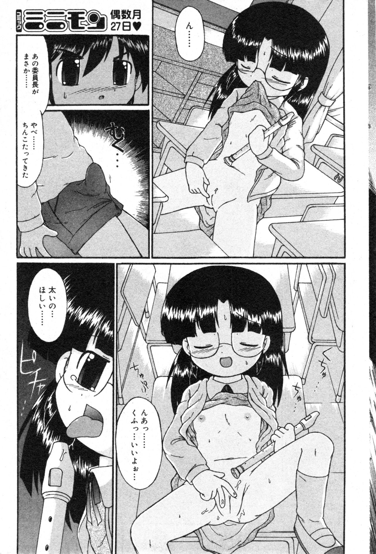 Page 89