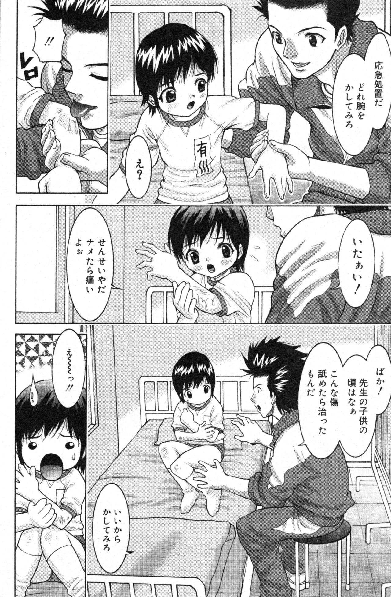 Page 94