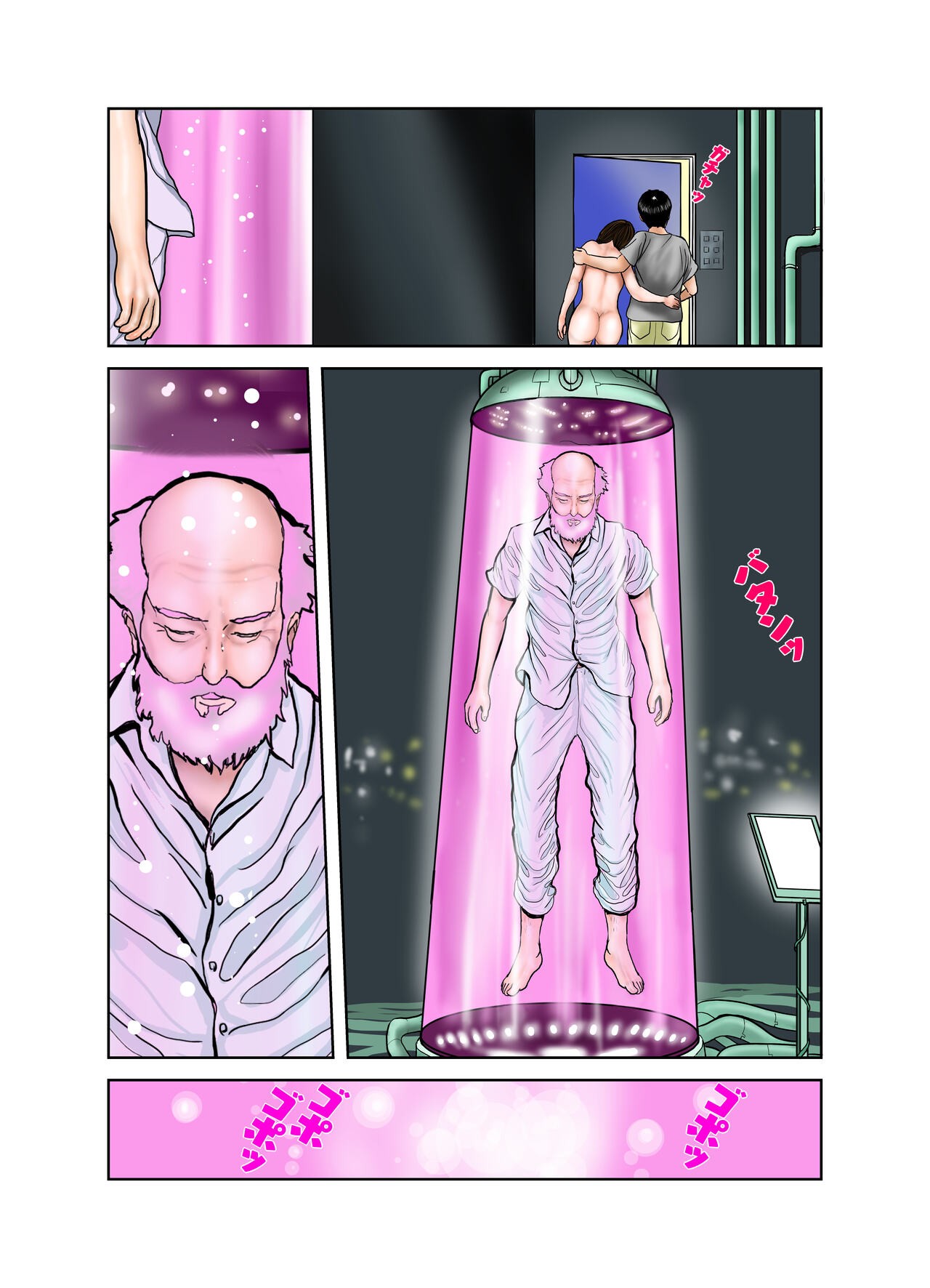 Page 106