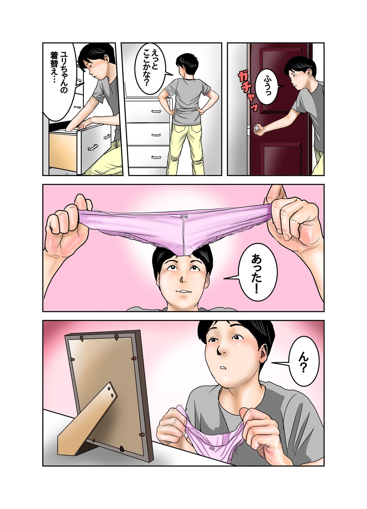 Page 41