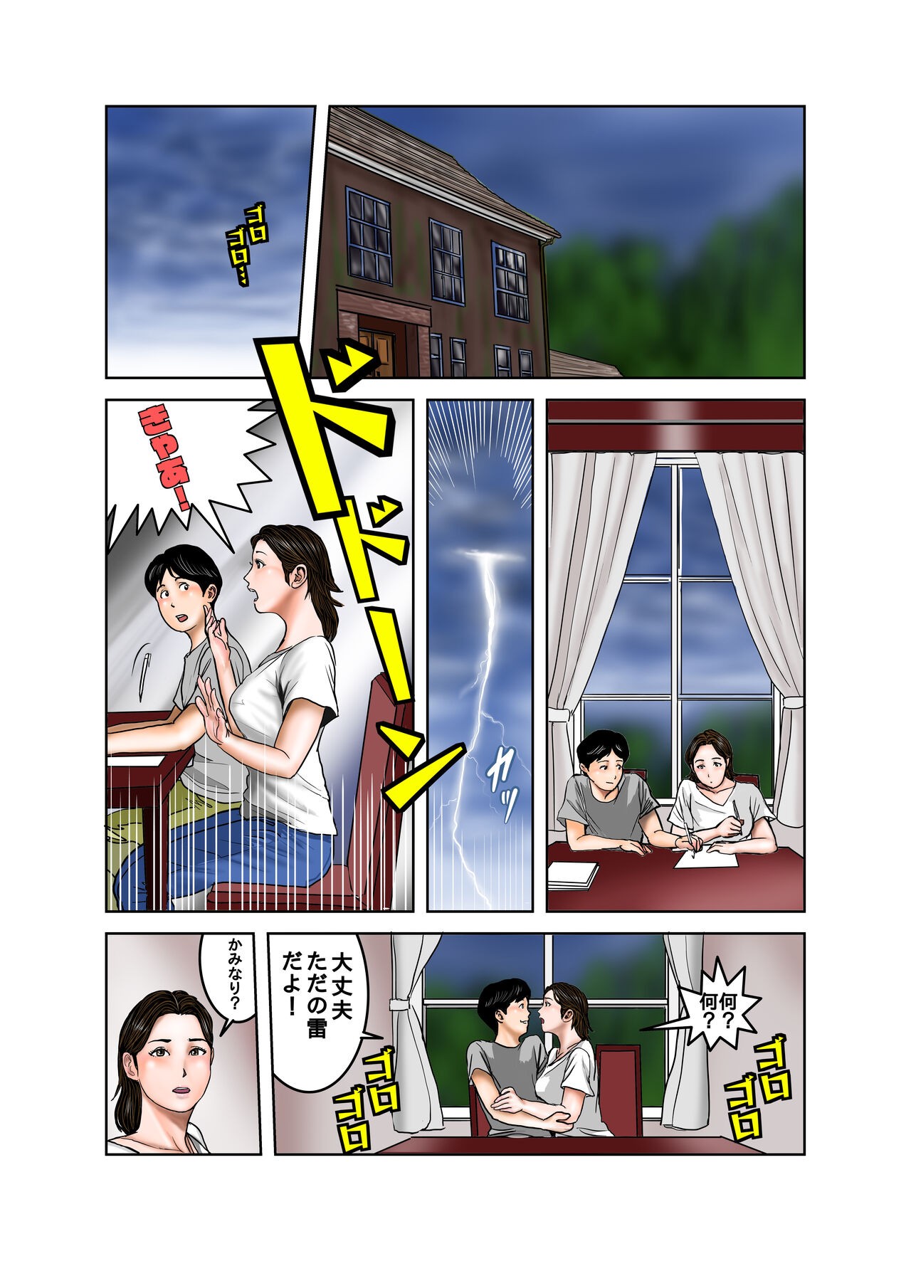 Page 44