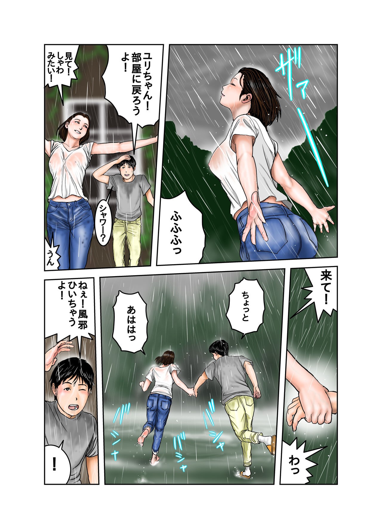Page 46
