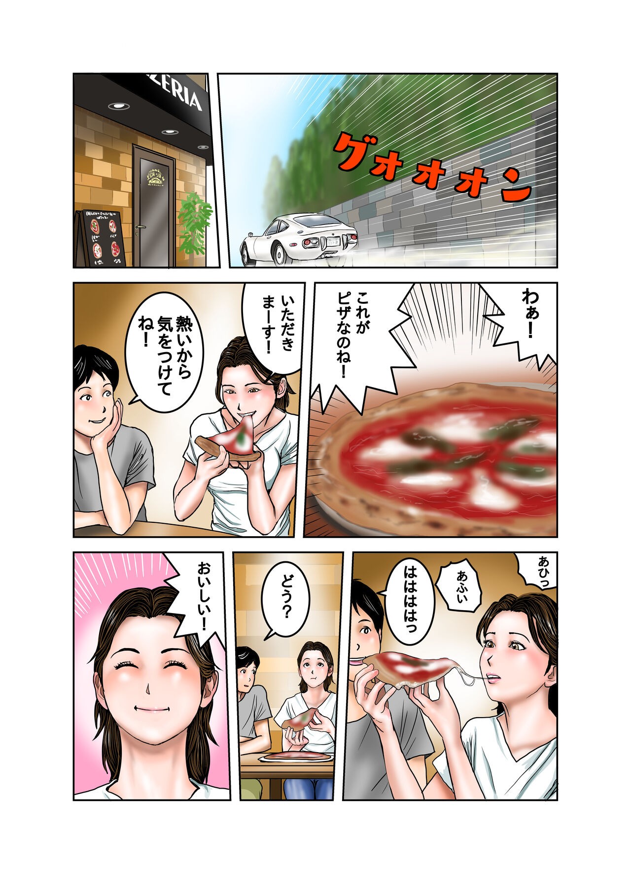 Page 62