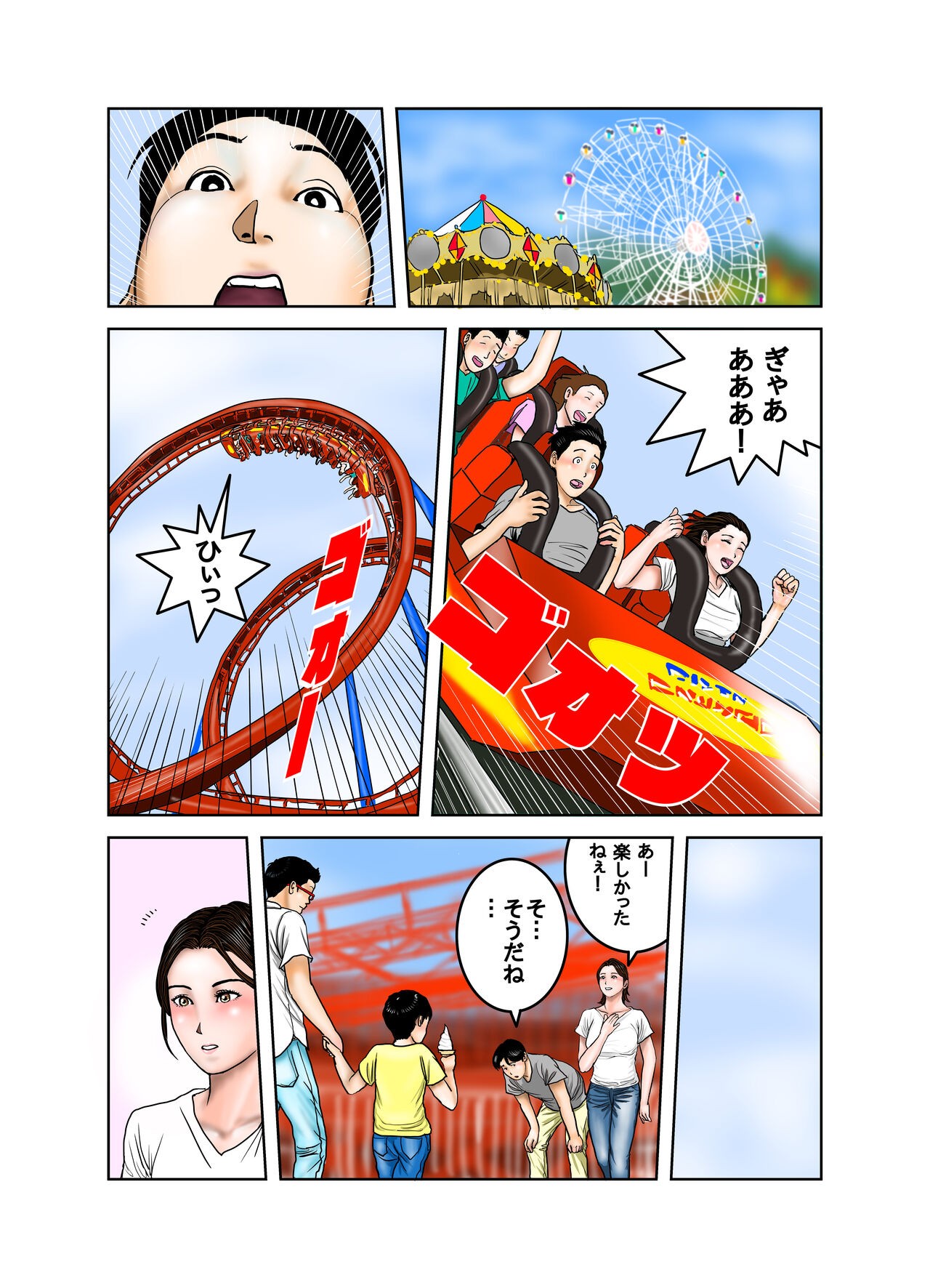 Page 63
