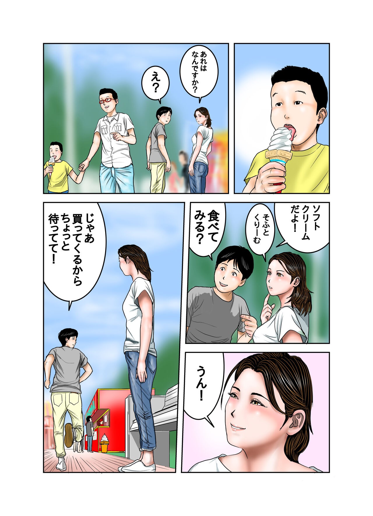 Page 64