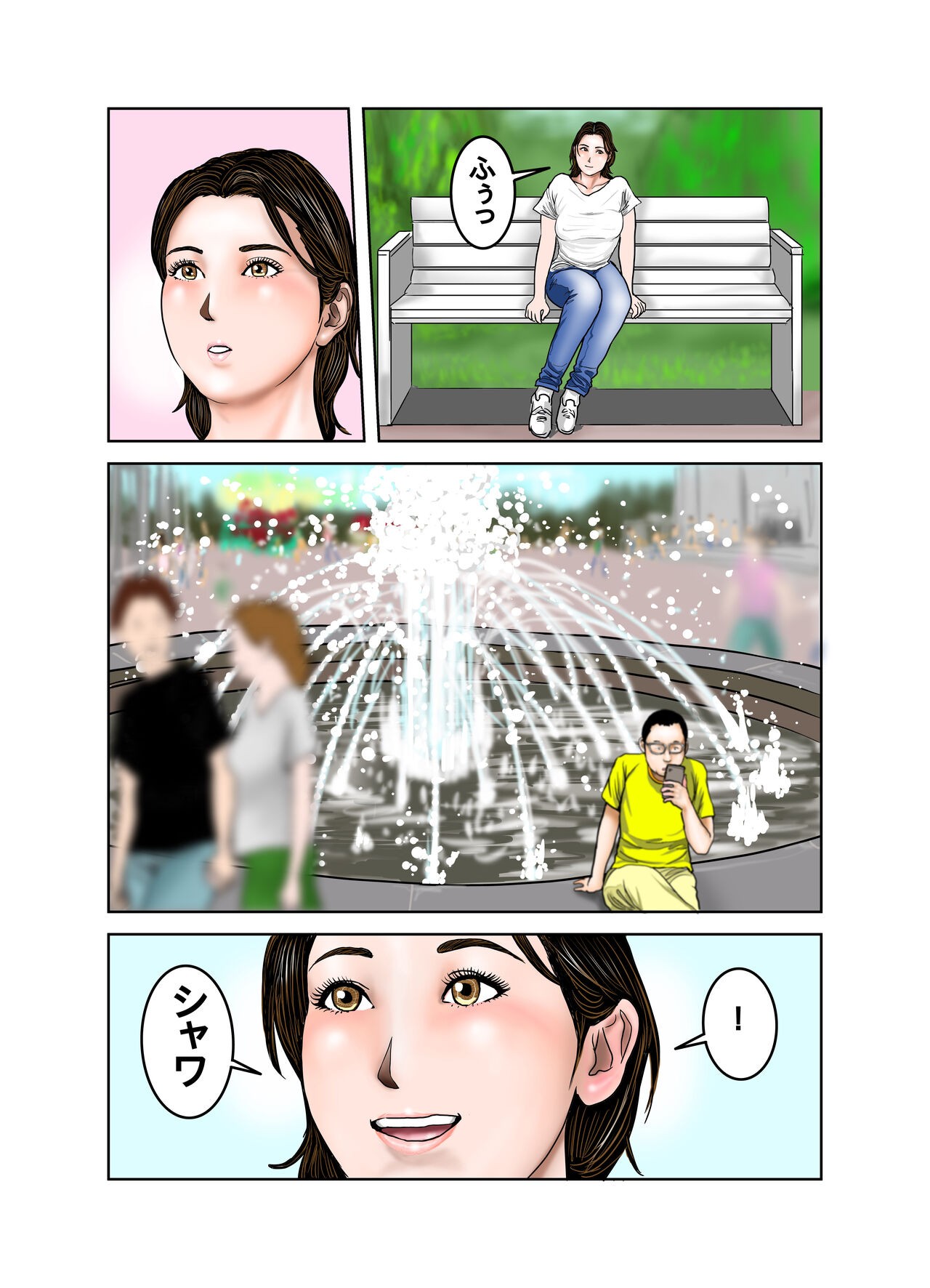 Page 65