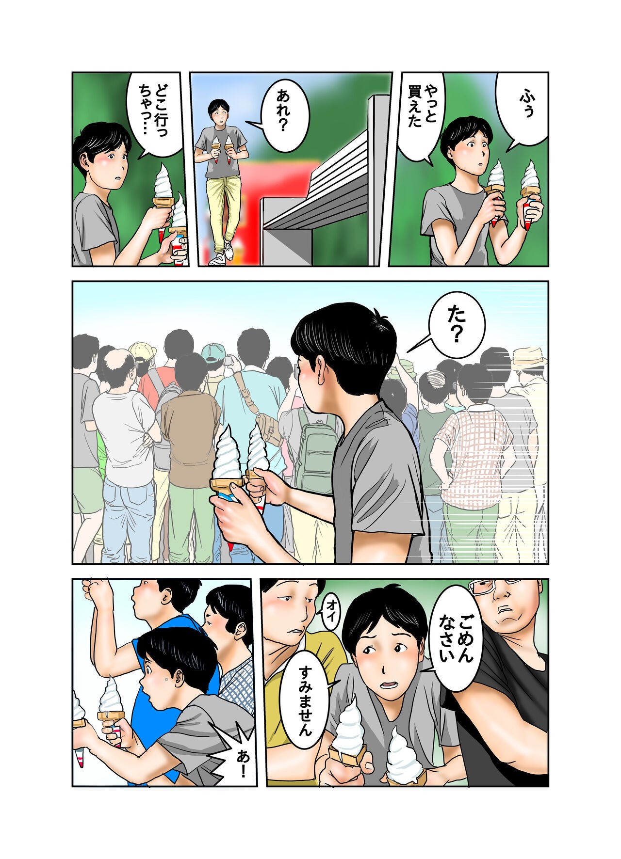 Page 66