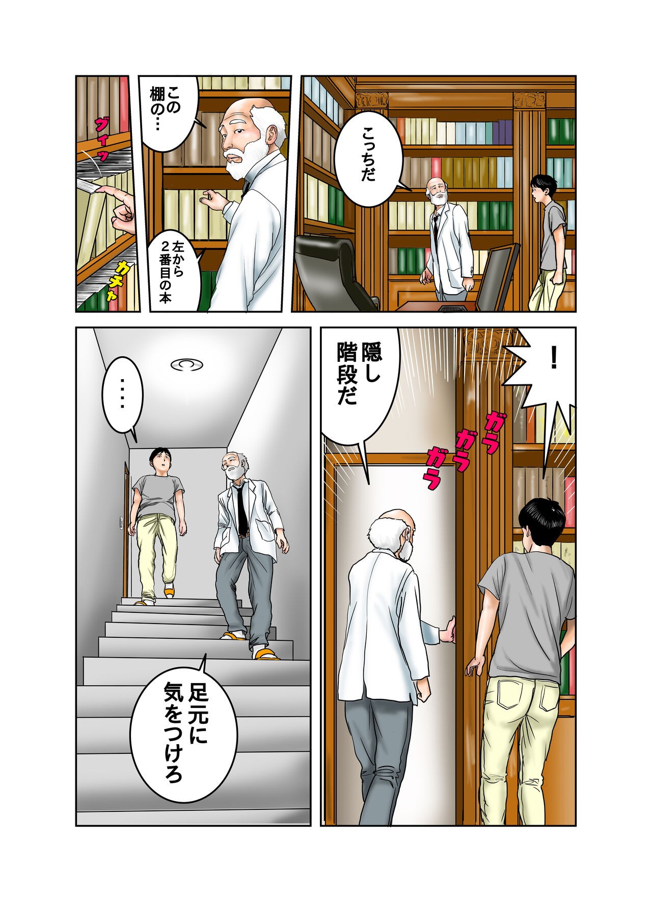 Page 78