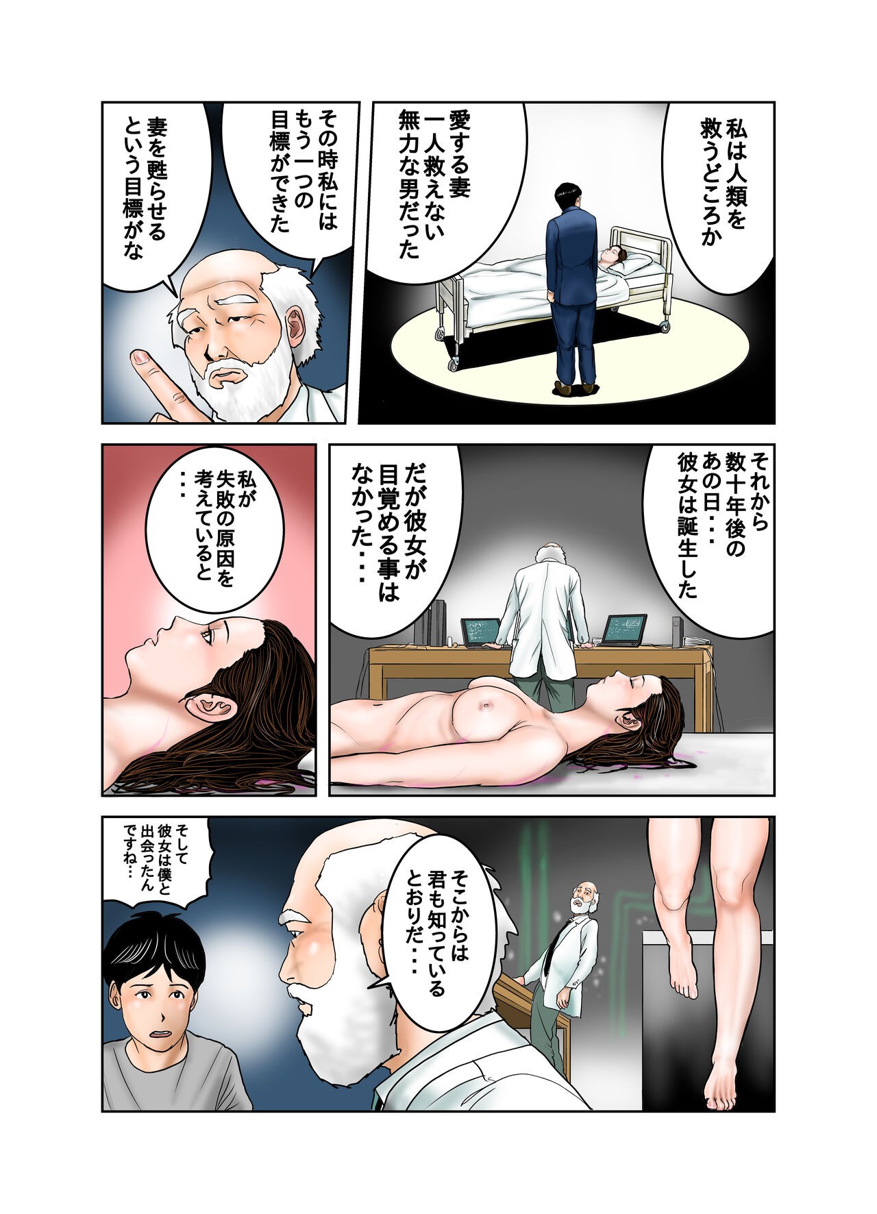 Page 83