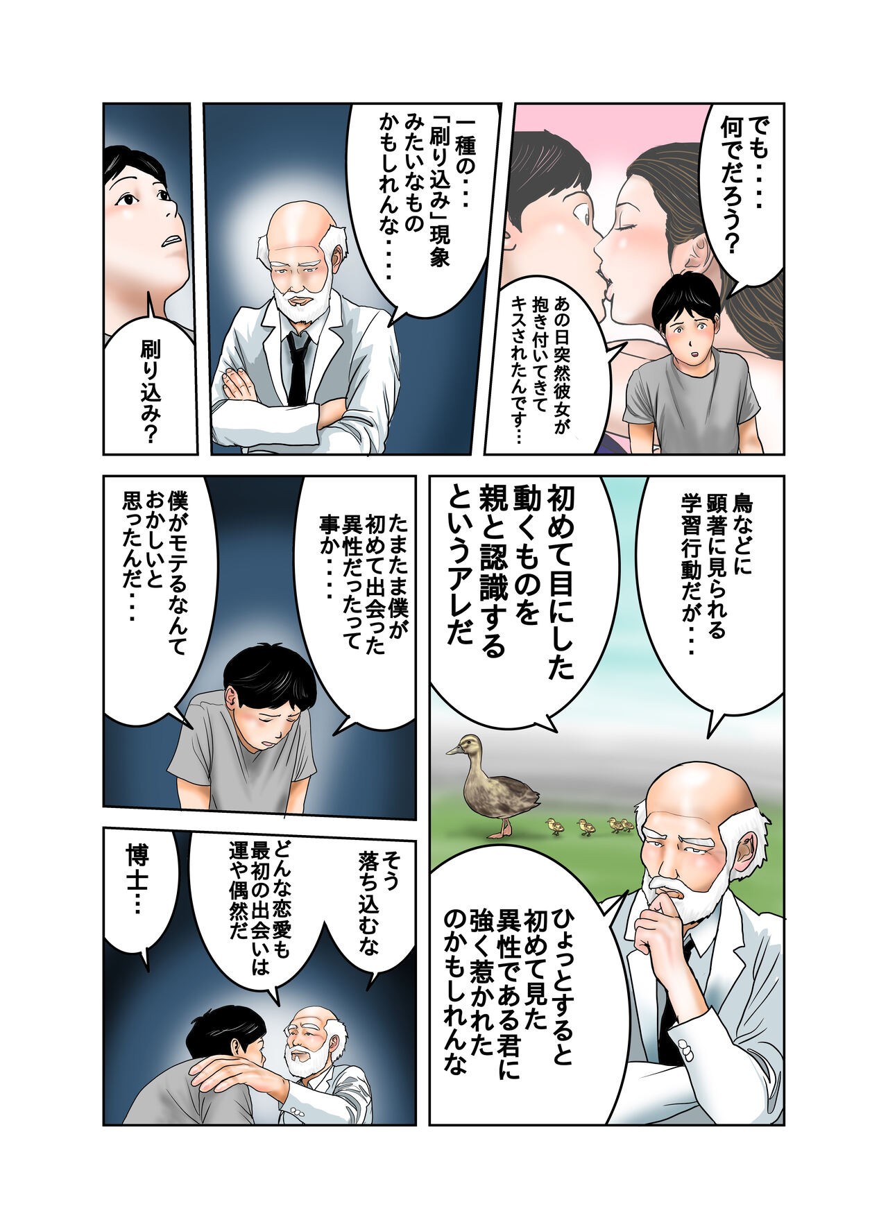 Page 84