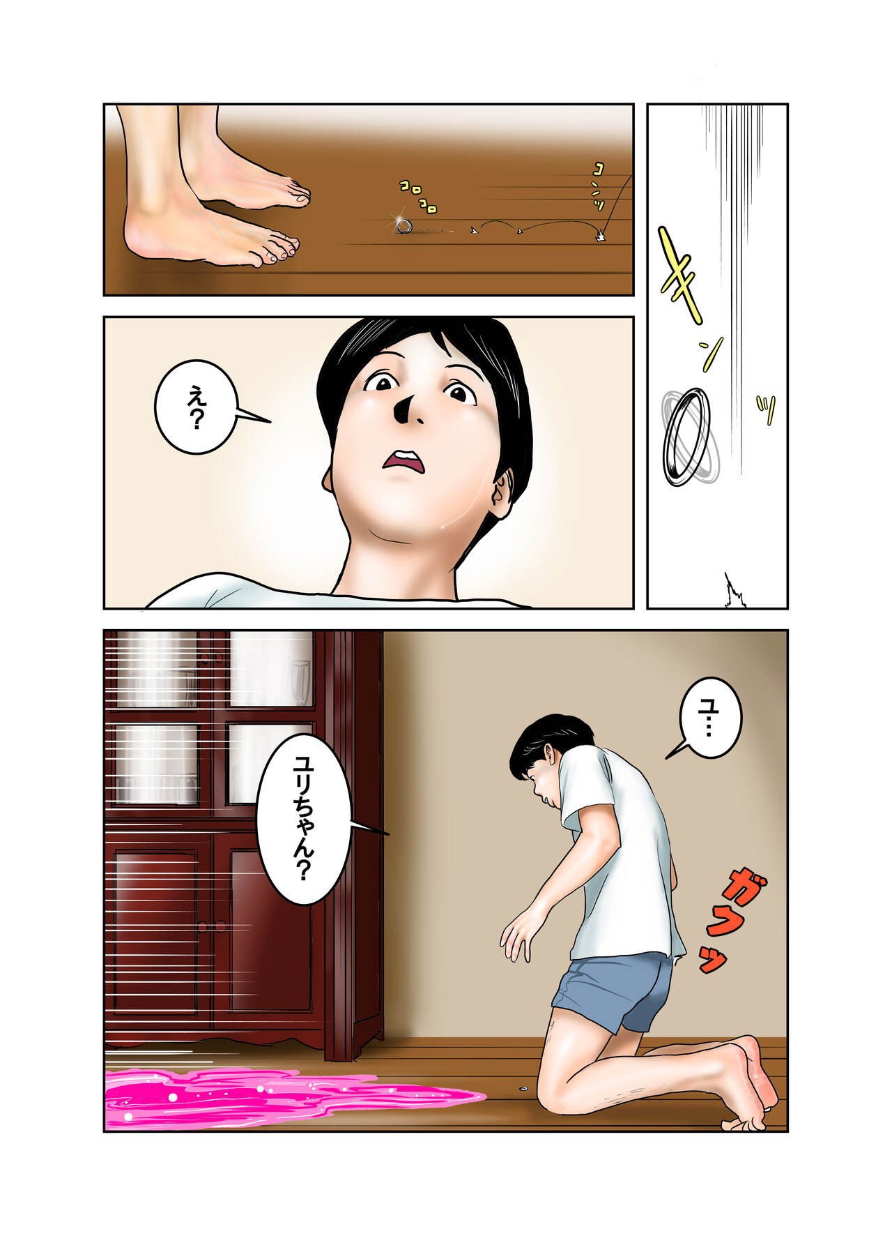 Page 91