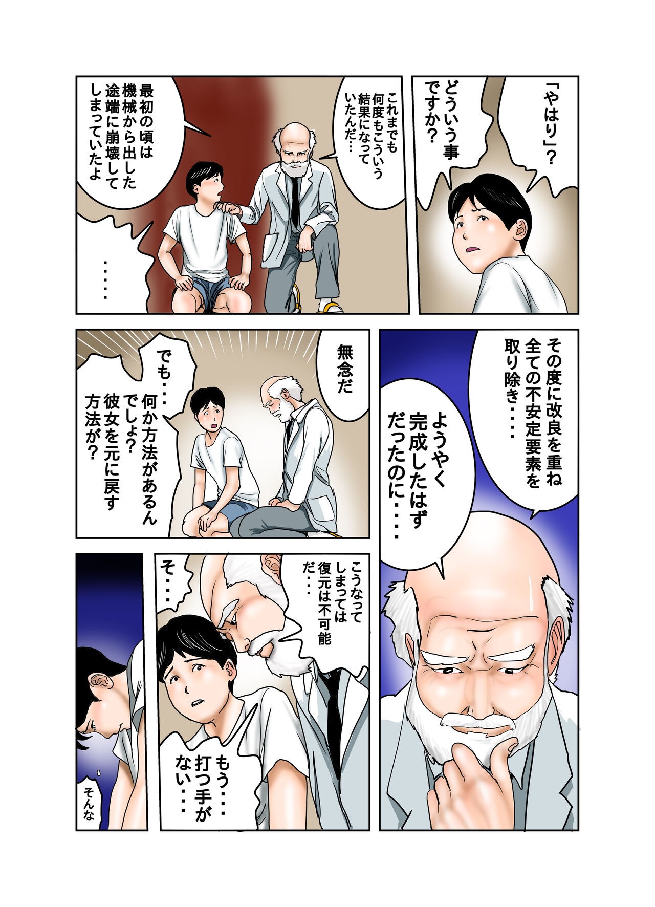 Page 94