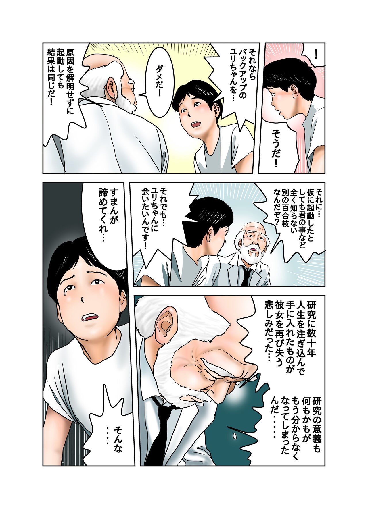 Page 95