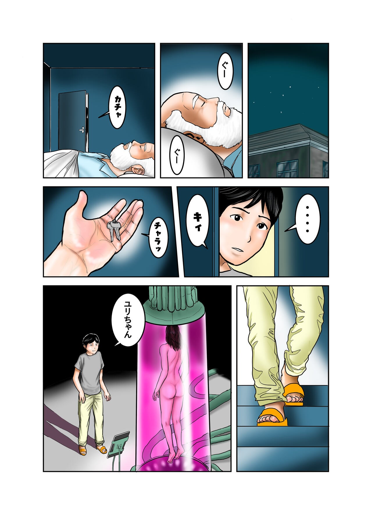 Page 96