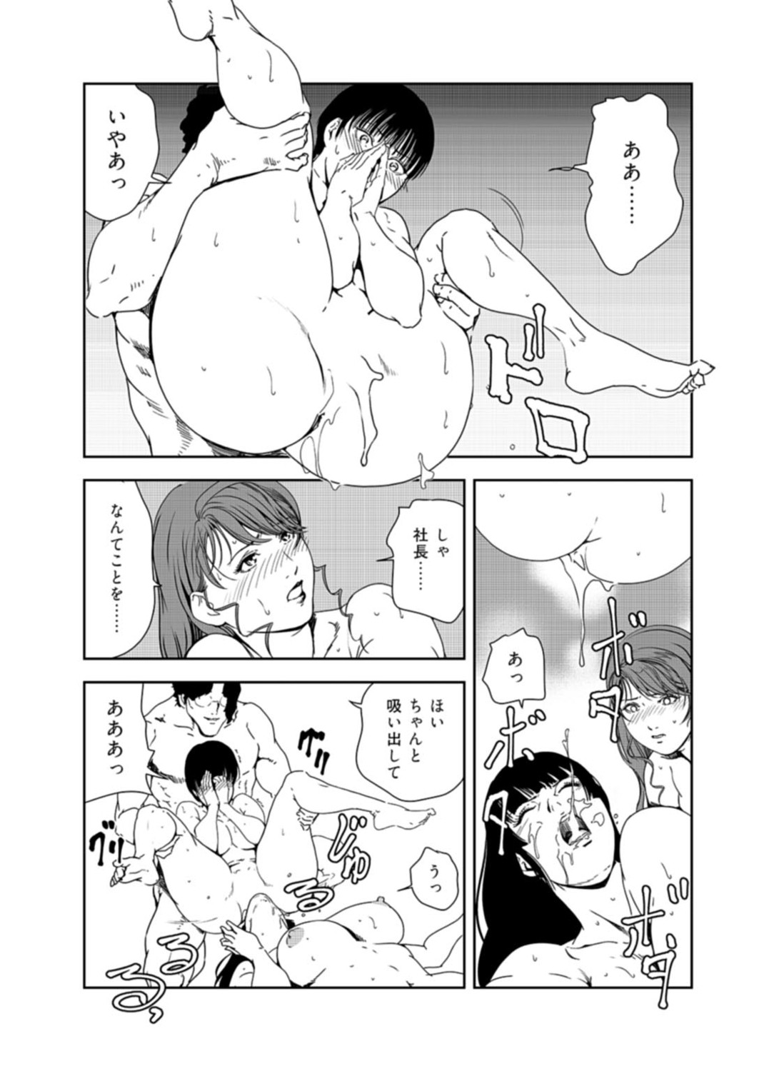 Page 88