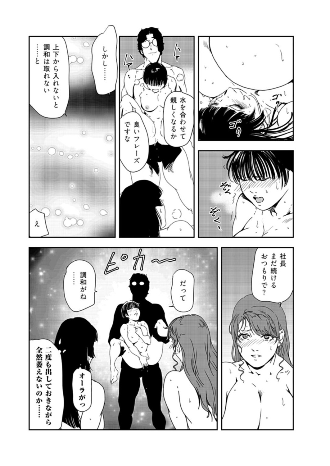 Page 89