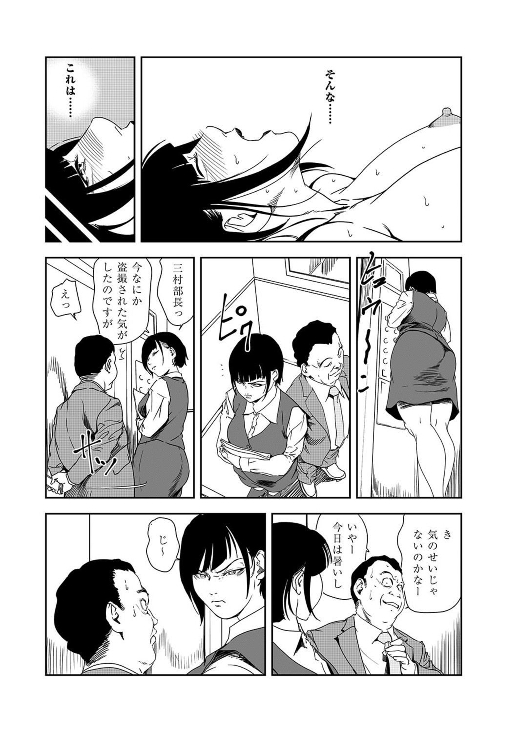Page 46