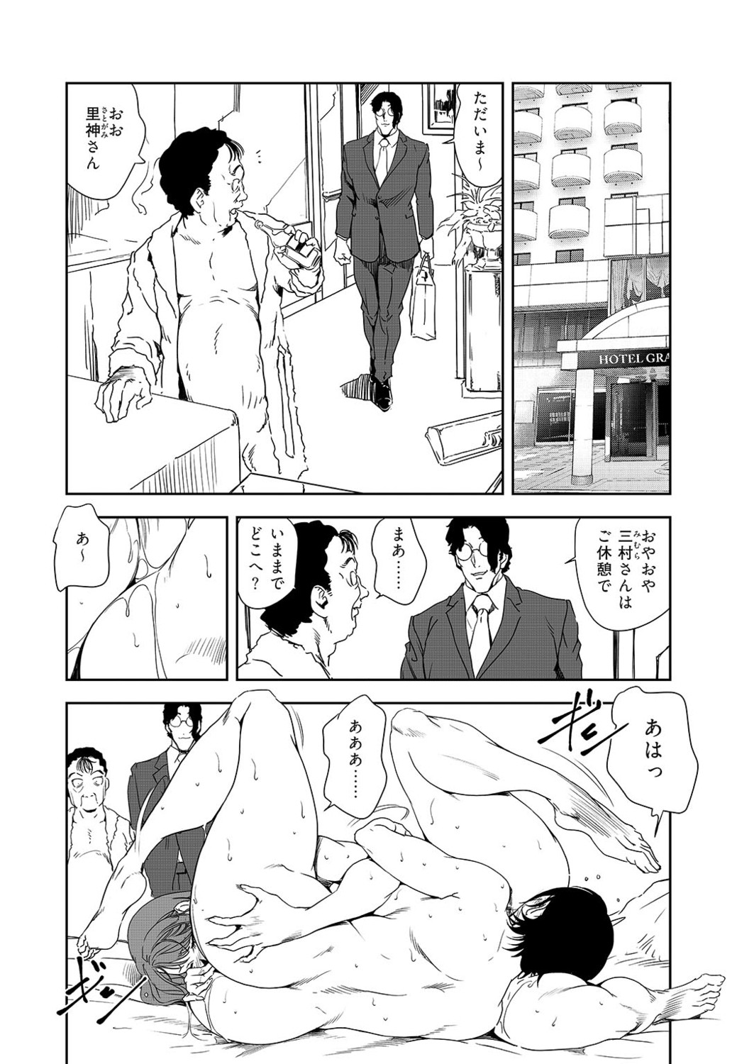 Page 64