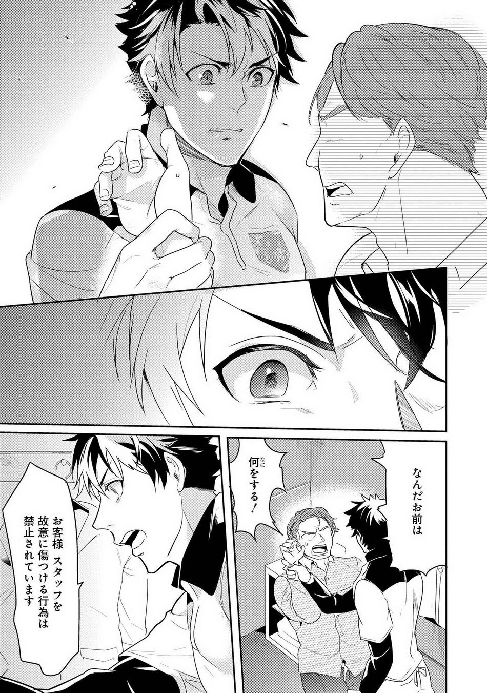 Page 107