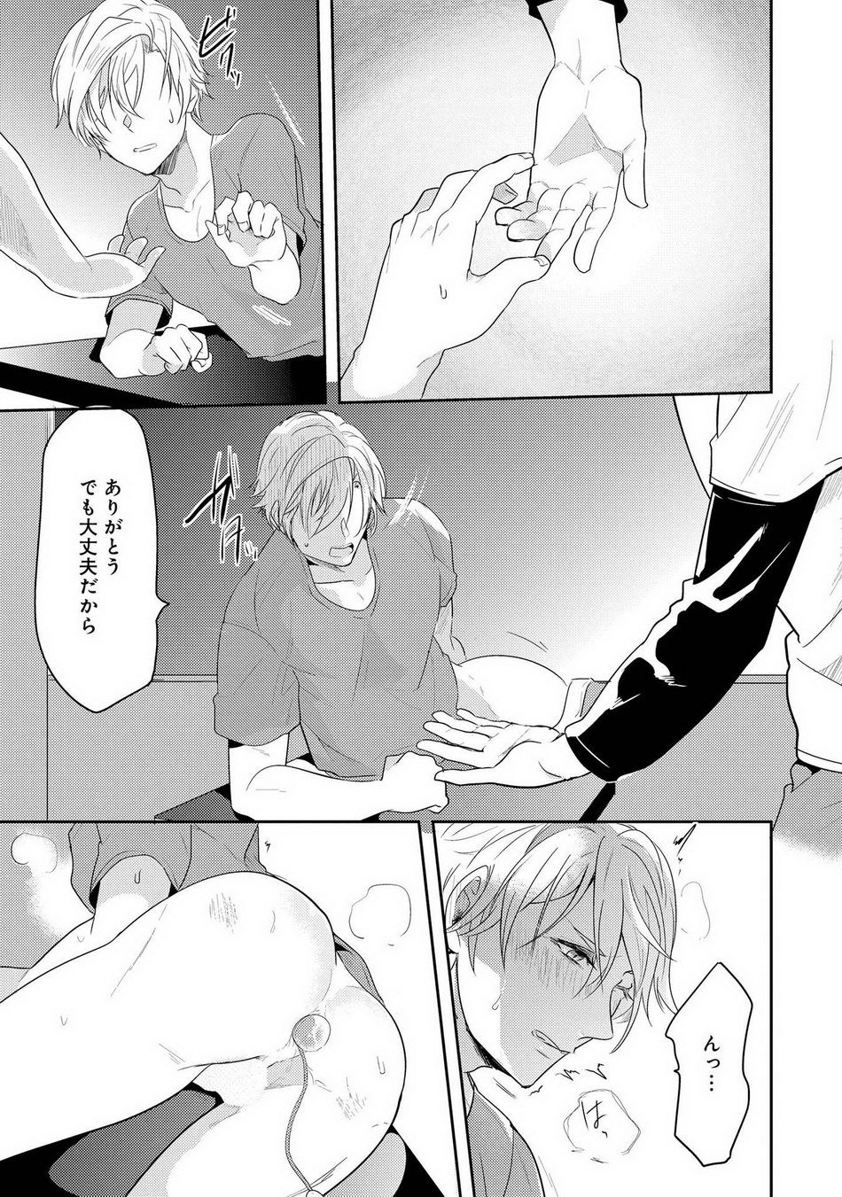 Page 113