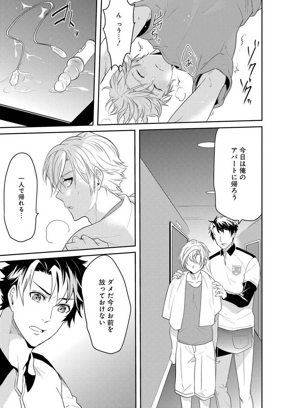 Page 115