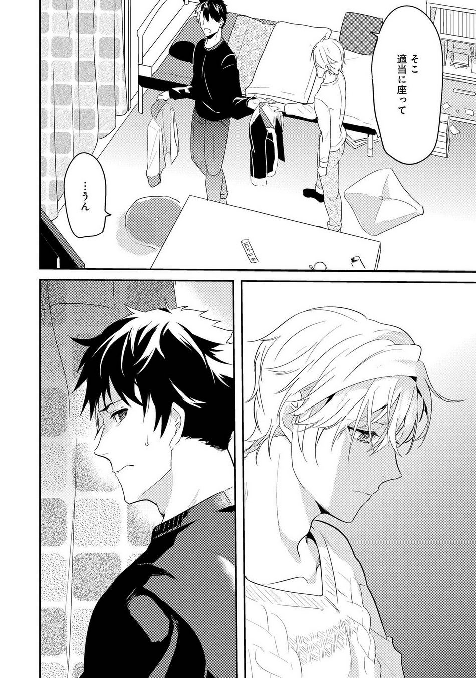 Page 118