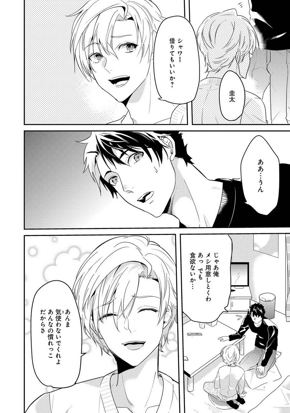 Page 120