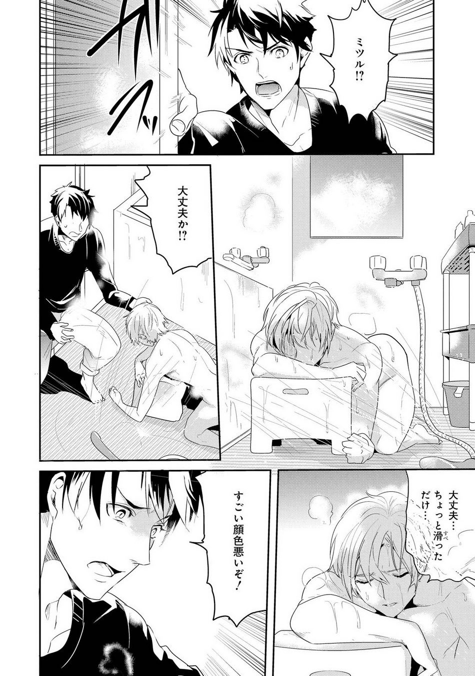 Page 122