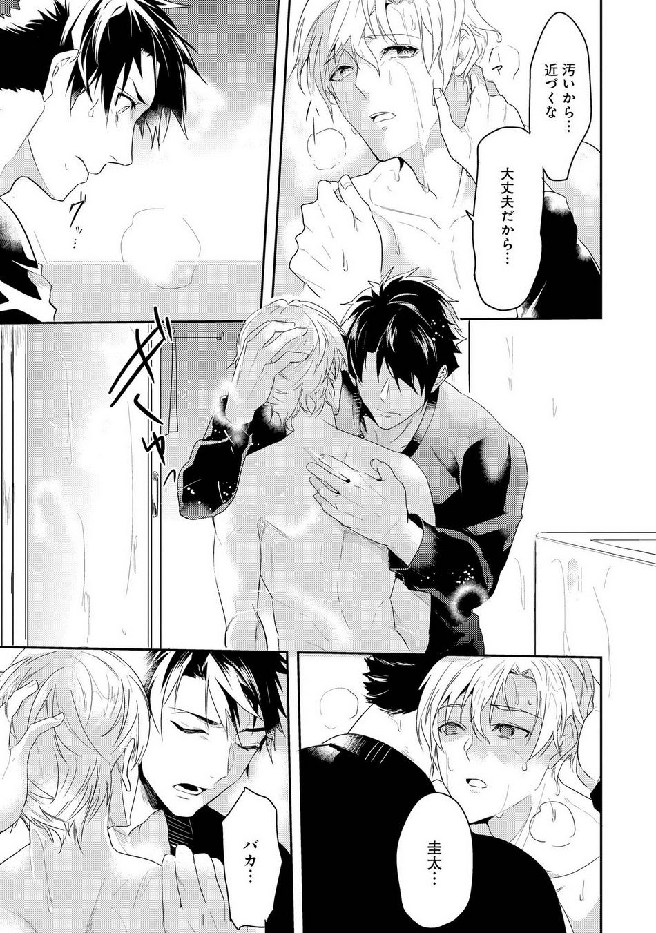 Page 123